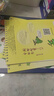 邏輯狗家庭升級版德國原版幼兒園教材版3-7歲思維訓練全套早教玩具 3-4歲一階精裝帶板 曬單實(shí)拍圖