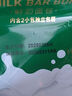 嘉頓（Garden）排包兩袋裝共420g 新鮮奶味面包營養(yǎng)早餐飽腹面包網(wǎng)紅零食點心 曬單實拍圖