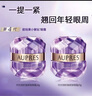 歐珀萊小紫鉆眼霜時(shí)光鎖抗皺滋潤提拉改善黑眼圈20g 27年6月到期 曬單實(shí)拍圖