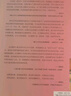 大學(xué)問·命若朝霜：《紅樓夢》里的法律、社會與女性（《光明日報》2月書榜，《中華讀書報》3月好書，《新京報書評周刊》2月好書，鳳凰網(wǎng)讀書2月推薦，刀鋒圖書春季榜） 曬單實拍圖