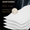 潔柔有芯卷紙 黑Face加厚4層200克*27卷 高克重 衛(wèi)生紙卷筒紙紙巾整箱 曬單實拍圖