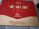 劍南春 金劍南K6 52度 500ml*2瓶 禮盒裝 濃香型白酒 曬單實拍圖