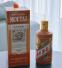 茅臺（MOUTAI）生肖 甲辰龍年 醬香型白酒 53度 500ml 單瓶【名酒鑒真】 曬單實拍圖