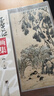 虛谷畫集 曬單實拍圖