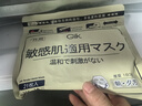 GIK火山泥涂抹面膜泥膜8g*21片去黑頭收縮毛孔清潔泥膜面膜七夕禮物 曬單實(shí)拍圖