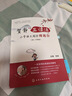 賀靜“三讀法”小學(xué)語文閱讀得高分 曬單實(shí)拍圖