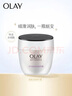 玉蘭油（OLAY）活膚菁華面霜50g抗皺緊致抗衰老護(hù)膚品保濕面霜生日禮物送女友 曬單實(shí)拍圖