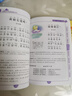 唐詩三百首+宋詞三百首(全2冊）彩圖注音版小學(xué)必背古詩詞300首75+80首國學(xué)啟蒙古詩詞 小學(xué)生一二三年級經(jīng)典古詩誦讀 曬單實拍圖