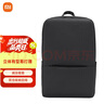 小米（MI）經(jīng)典商務(wù)雙肩包簡(jiǎn)約商務(wù)筆記本電腦背包男女學(xué)生書(shū)包黑色 曬單實(shí)拍圖