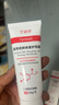 丁達(dá)爾護(hù)理膜tdd細(xì)膩毛孔tder丁達(dá)護(hù)理膜ted修復(fù)乳淡化法令紋tate敷料 三支周期裝【第三件0元】 曬單實(shí)拍圖