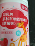 康恩貝多種礦物質(zhì)咀嚼片100片 鈣鐵鋅青少年兒童鈣片補鈣補鐵鋅補碳酸鈣 曬單實拍圖