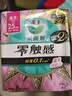 樂而雅花王零觸感特薄日夜舒心衛(wèi)生巾組合10包裝76片姨媽巾全周期2月量 曬單實拍圖