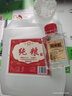 SXFJ山西汾酒鎮(zhèn)杏花酒水高度53度純糧酒清香型白酒10斤原漿酒壺散酒 53度 5L 1桶 2.5L 1桶 凈含量可選 優(yōu)質(zhì)（送酒杯送試飲）凈含量：5L 曬單實(shí)拍圖