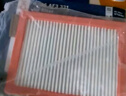 博世（BOSCH）濾芯保養套裝 空氣濾+空調濾 名爵MG領(lǐng)航 1.5T 2.0T 曬單實(shí)拍圖