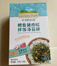 爺爺?shù)霓r(nóng)場(chǎng)鱈魚(yú)豬肉松拌飯海苔碎40g 高鈣高鐵高蛋白寶寶輔食調(diào)味品拌飯料 曬單實(shí)拍圖