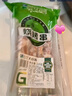 大莊園新西蘭帶骨羔羊排羊肉串400g (約10串)燒烤串微調(diào)非真空 曬單實(shí)拍圖