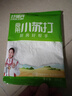 特瑞肯（TRICON）廚房食用小蘇打粉200g*5袋烘焙餅干發(fā)面飲品清潔祛污調(diào)味品送禮 曬單實拍圖