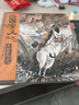 狐貍家三國演義繪本10冊 狐貍家繪本兒童故事書(shū) 四大名著(zhù)兒童版漫畫(huà)書(shū)經(jīng)典兒童課外閱讀3-9歲 圖書(shū) 曬單實(shí)拍圖
