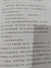 萬物復(fù)書25暑三升四年級組合 中國神話故事精選美繪版 希臘神話故事優(yōu)選彩插版 下次開船港優(yōu)選彩插版 森林報(bào)夏精選彩插版 班班共讀老師推薦童書 正版贈導(dǎo)讀單 四年級4本組合+導(dǎo)讀單 曬單實(shí)拍圖