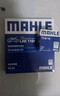馬勒（MAHLE）濾芯套裝空調(diào)濾+空濾+機(jī)濾(全新寶來/朗逸PLUS/明銳1.5L 19年后) 曬單實(shí)拍圖