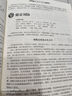 2冊包郵中國皇帝全傳+中國后妃全傳中國古代皇帝皇后大全大傳的經(jīng)典讀本歷代皇帝大全書(shū)籍 曬單實(shí)拍圖