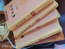 古代漢語(yǔ) 校訂重排本全4冊(cè)1-4冊(cè) 王力大學(xué)教材漢語(yǔ)考研書籍 鳳凰新華書店旗艦店 曬單實(shí)拍圖