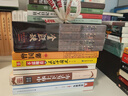 茅盾文學(xué)獎(jiǎng)獲獎(jiǎng)作品：金甌缺（套裝全4卷）（贈(zèng)送國(guó)畫(huà)大家劉旦宅插圖畫(huà)箋） 曬單實(shí)拍圖