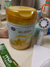 飛鶴星飛帆卓耀A2 β-酪蛋白奶源版 幼兒配方奶粉3段(1-3歲) 750g 曬單實拍圖