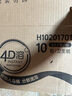 潔云衛(wèi)生紙 本色紙4D溶+402張(3層)*10包 方包箱裝 速溶草紙抽紙廁紙 曬單實(shí)拍圖