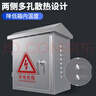 視明通 安防監(jiān)控不銹鋼配電箱設備箱室外弱電防水盒戶外交換機防水箱接線盒400*300*180 曬單實拍圖