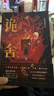 詭舍小說實體書 夜來風雨聲懸疑幻想震撼之作 新增番外 番茄年度小說巔峰榜Top6 完本榜Top1 熱播榜Top1 詭舍1 曬單實拍圖