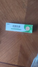 保益寧維A酸乳膏 0.05%*20g祛痘膏痤瘡去閉口粉刺黑色素改善雞皮青春痘丘疹膿皰暗瘡痘痘藥膏祛痘凝膠 曬單實(shí)拍圖