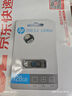惠普（HP）128GB USB 3.2 Gen 1 U盤 x306w 金屬高速u盤 讀速新升級(jí)230MB/s 學(xué)習(xí)辦公車載電腦大容量?jī)?yōu)盤 曬單實(shí)拍圖