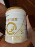合生元（BIOSTIME）【品牌直供】派星嬰幼兒配方奶粉3段350/700/800g（12-36個月） 1罐 曬單實(shí)拍圖