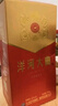 洋河大曲 42度 375ml*6瓶 整箱裝 綿柔濃香型 曬單實拍圖