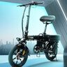 雅迪【送優(yōu)質(zhì)便攜車鎖】專業(yè)代駕折疊電動車DJ3PRO-30A新國標超長續(xù)航折疊電動自行車黑 曬單實拍圖