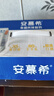 伊利安慕希希臘風味早餐酸奶 原味205g*10盒 【輕享自飲裝】 曬單實拍圖