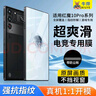 牛燁【真全屏特爽滑】努比亞紅魔10pro鋼化膜10pro+手機膜10air磨砂無黑邊10spro防指紋保護膜電競防摔 全屏電競款2片【全覆蓋I超爽滑】 紅魔10Pro/Pro+/SPro/+ 曬單實拍圖
