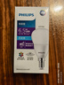 飛利浦（PHILIPS）E14小螺口LED燈泡無頻閃節(jié)能燈吊燈小頭臺燈家用超亮燈泡 LED型-E14小螺口[6.5瓦] 白光 曬單實拍圖