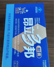 昂立多邦昂立 膠囊超值裝養肝護肝抗疲勞上海交大 新日期一盒288粒0.3g*24*12 曬單實(shí)拍圖