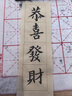 梅林筆莊兼毫毛筆專(zhuān)業(yè)級毛筆成人國畫(huà)七狼三羊中楷高檔湖筆中號楷書(shū)小行書(shū)歐楷專(zhuān)用書(shū)法練字毛筆清頌中號 曬單實(shí)拍圖