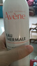 法國進(jìn)口舒泉調理噴霧四件套(300mL*2+ 50mL*2) (300ml*2+ 50ml*2) 曬單實(shí)拍圖