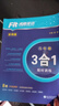 2025版沸騰英語 深圳市3合1訓(xùn)練七八九年級深圳專版新題型專練時文閱讀理解 沸騰英語八年級B版 曬單實拍圖