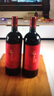 伊瓦爾大圩尤美葡萄酒12度（半甜型）純葡萄紅酒釀造#配開(kāi)瓶器微醺 2瓶 12度 曬單實(shí)拍圖