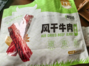 1號牧場 風(fēng)干牛肉散稱約400g 原味 稍軟 肉干肉脯 休閑零食 曬單實拍圖