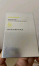 珀萊雅輕享陽(yáng)光盾護(hù)防曬50ml SPF50+PA++++ 防水防汗防紫外線 高倍防曬 曬單實(shí)拍圖