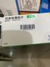 【原研進(jìn)口】 諾和忻 司美格魯肽片 3mg*10片/盒 曬單實(shí)拍圖