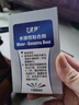 729奔騰2省套藍(lán)海綿乒乓球膠皮乒乓球拍反膠套膠粘性正手用 奔騰2省套 橙海綿_紅色 39度 曬單實(shí)拍圖