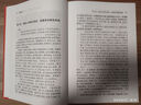 中國古典小說(shuō)普及文庫：隋唐演義 小說(shuō) 曬單實(shí)拍圖