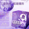 大象003超薄避孕套水潤?quán)｀?8只(含贈) 果凍玻尿酸安全套男女計生用品 曬單實拍圖